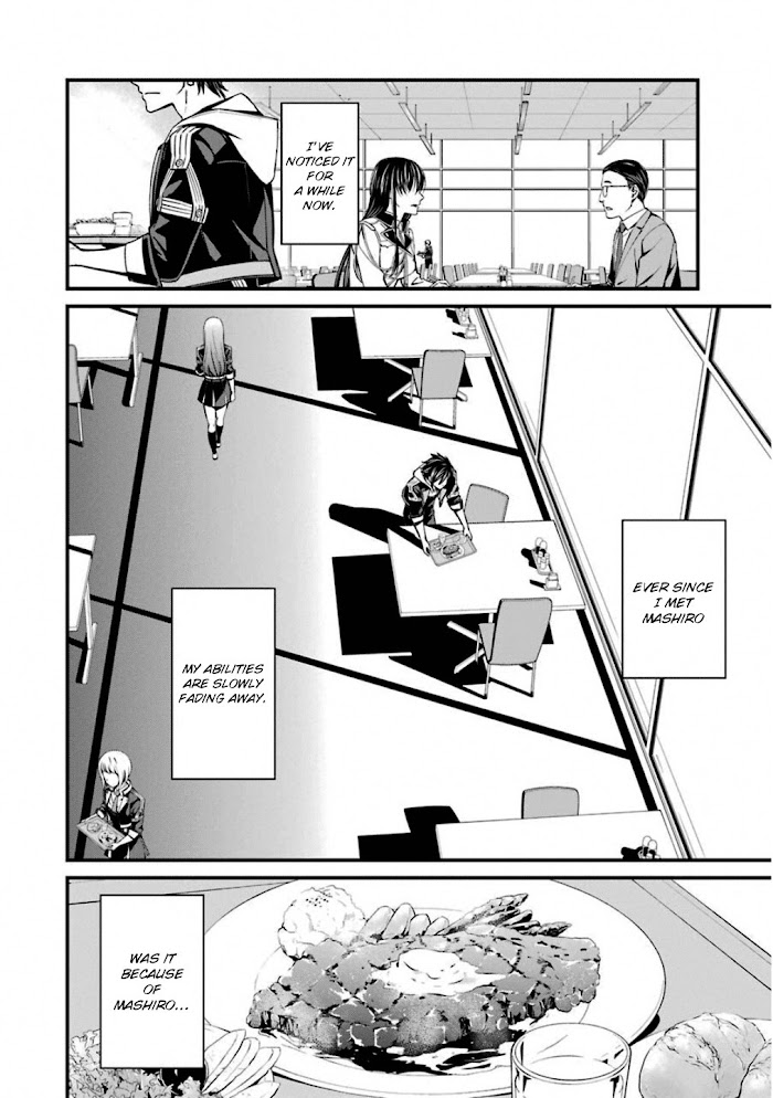 Kimi Shi Ni Tamou Koto Nakare Chapter 47 #18