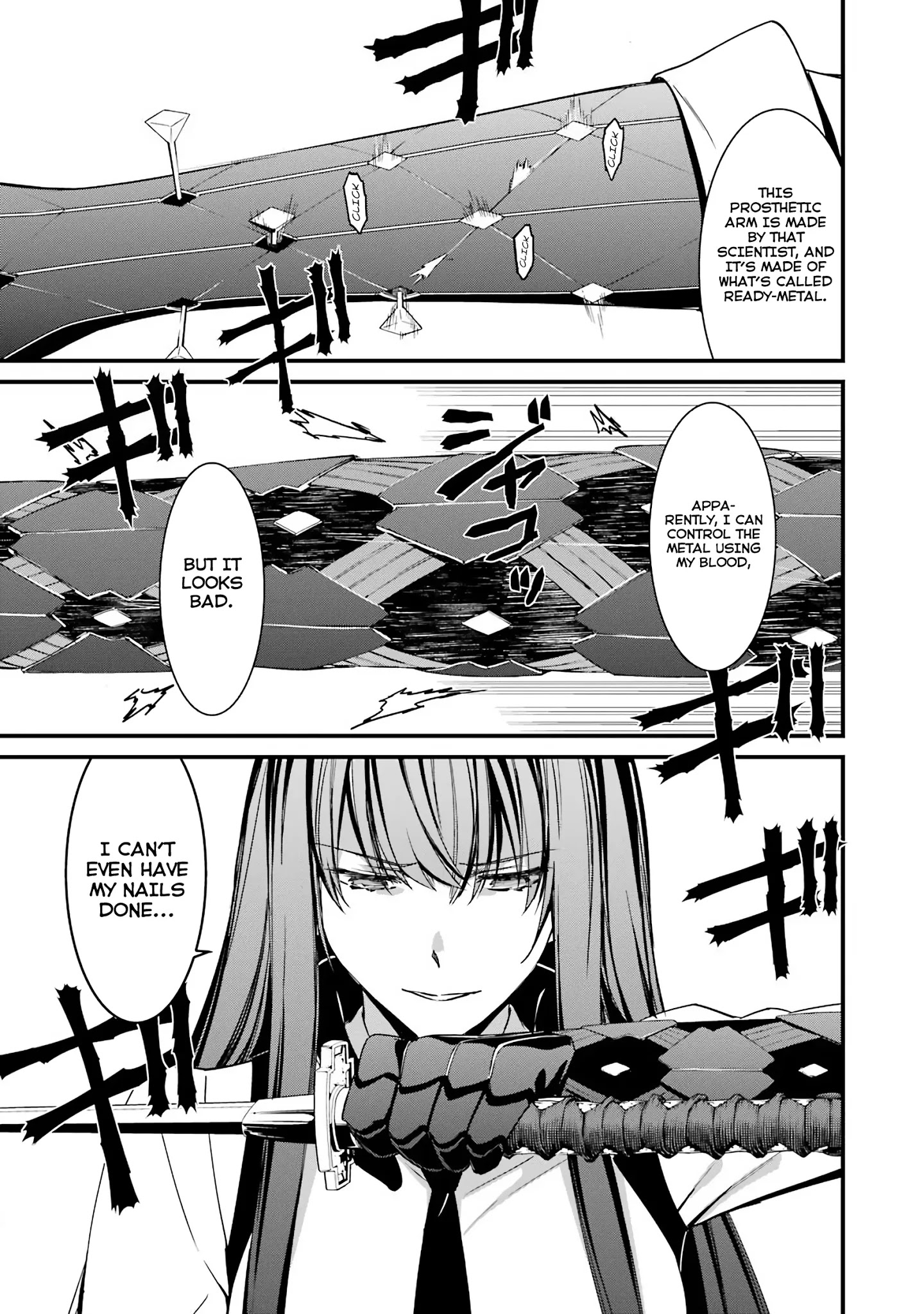 Kimi Shi Ni Tamou Koto Nakare Chapter 43 #28