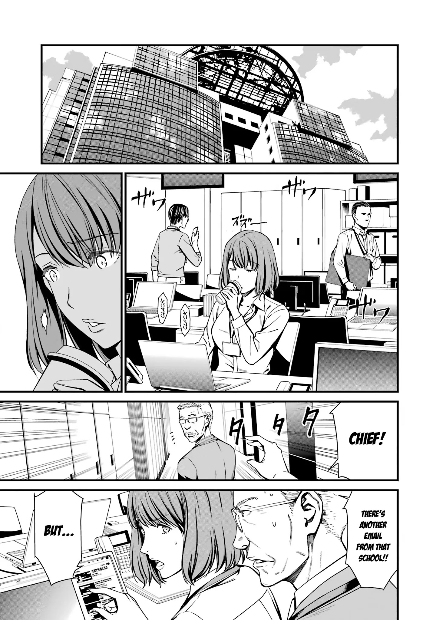 Kimi Shi Ni Tamou Koto Nakare Chapter 42 #7