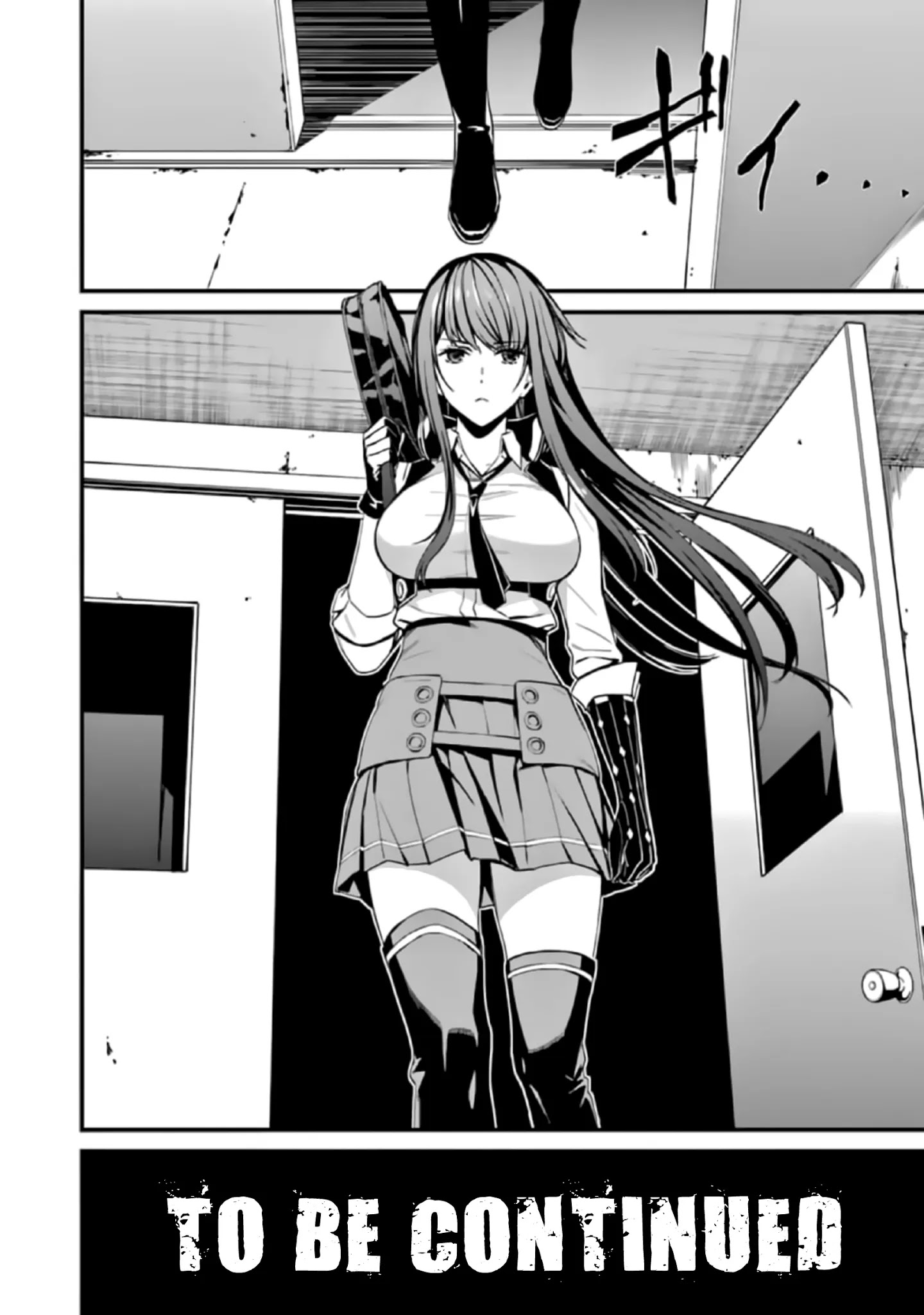 Kimi Shi Ni Tamou Koto Nakare Chapter 41 #30