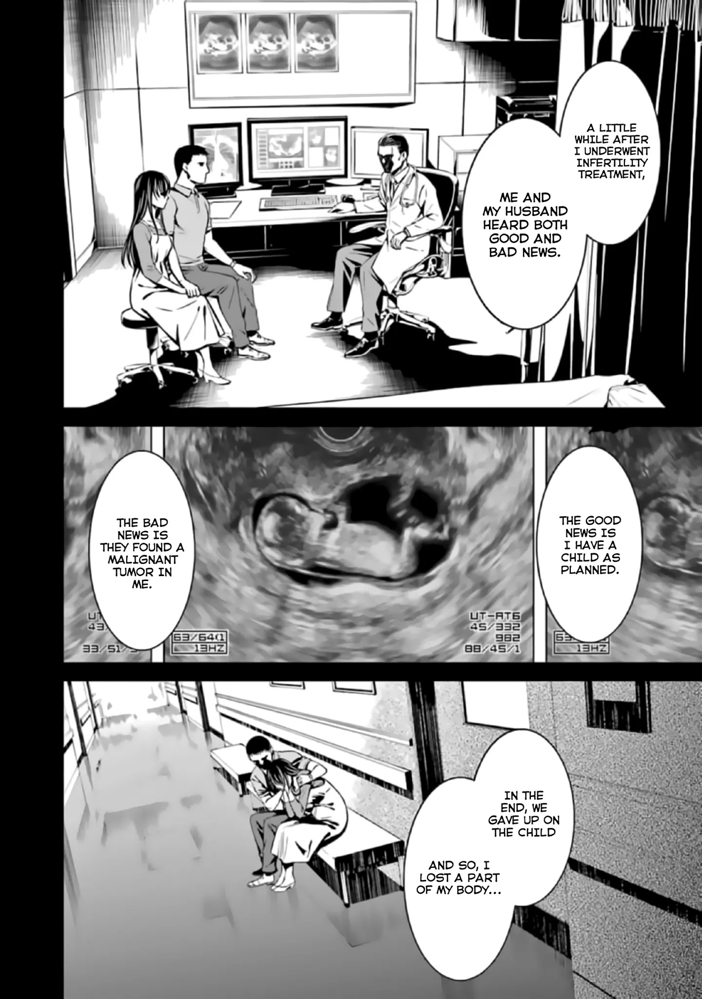 Kimi Shi Ni Tamou Koto Nakare Chapter 39 #12