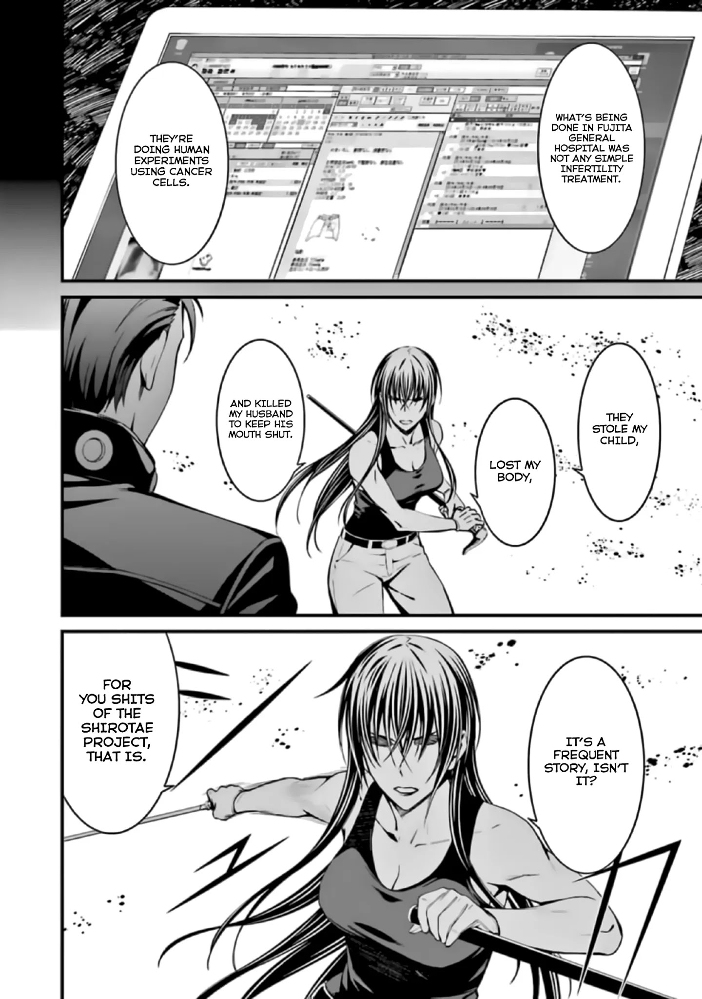 Kimi Shi Ni Tamou Koto Nakare Chapter 39 #14