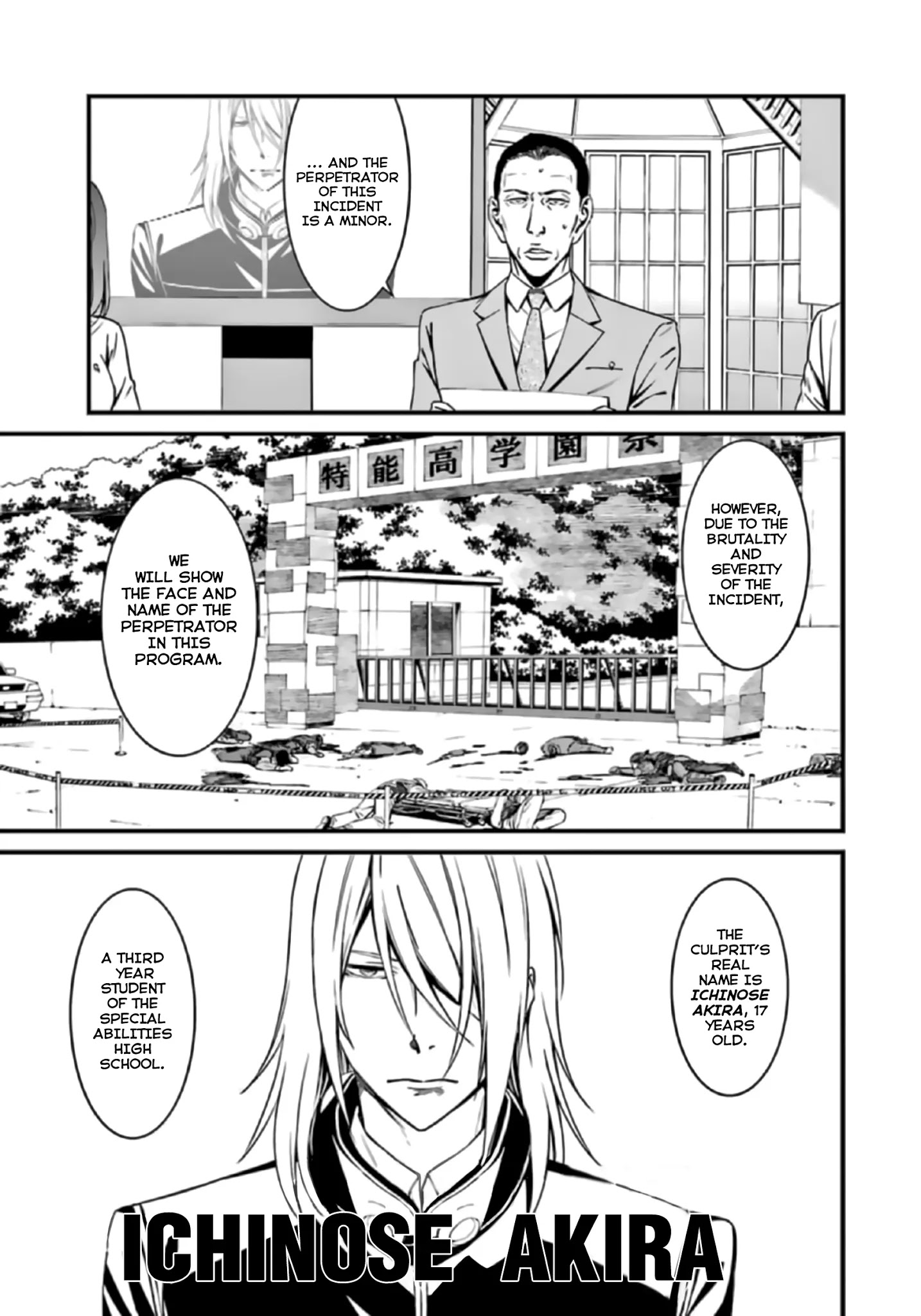 Kimi Shi Ni Tamou Koto Nakare Chapter 36 #8