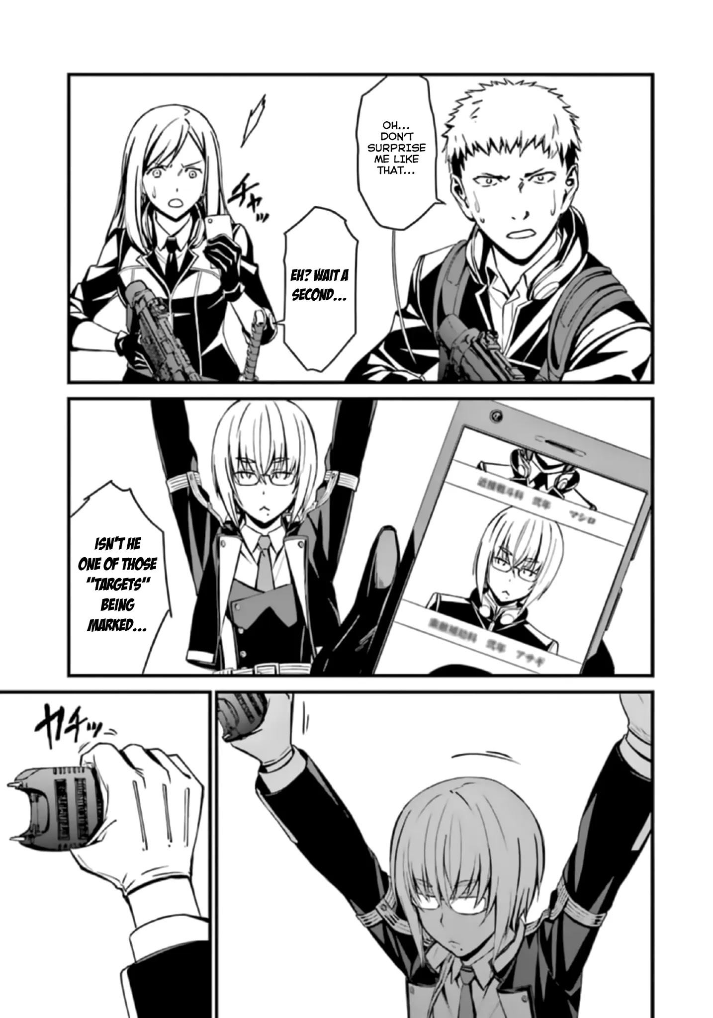 Kimi Shi Ni Tamou Koto Nakare Chapter 37 #19