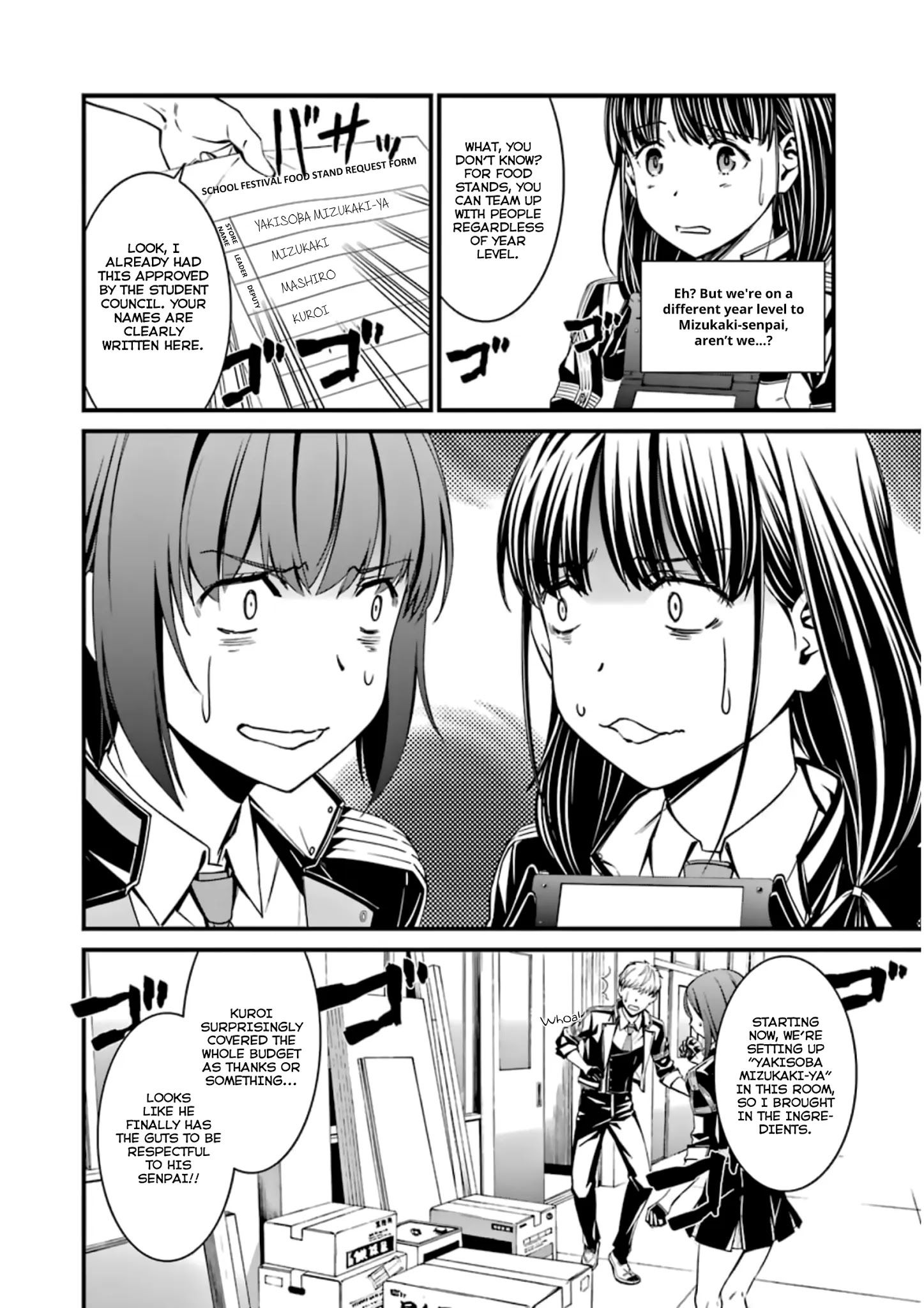 Kimi Shi Ni Tamou Koto Nakare Chapter 32 #8