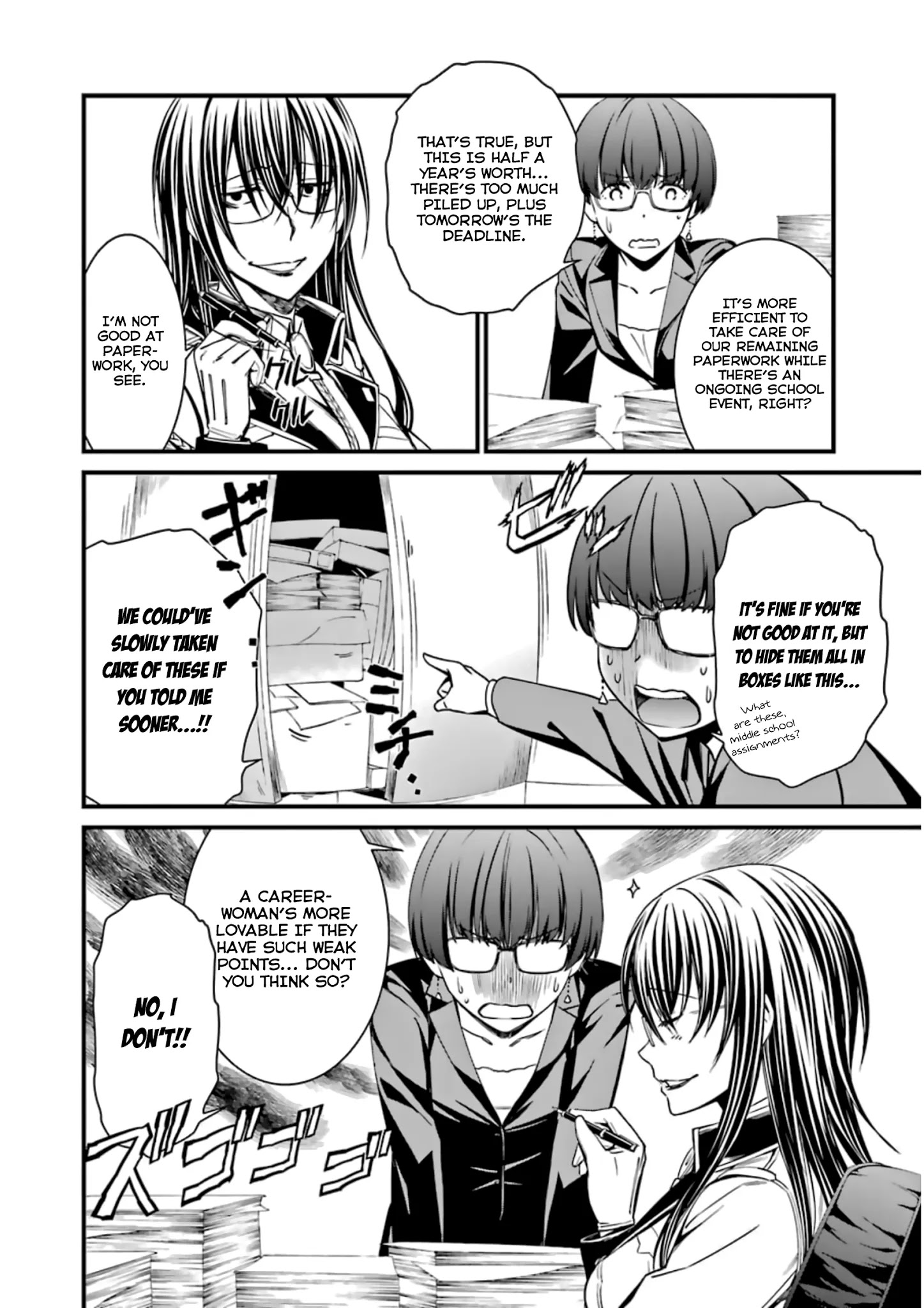 Kimi Shi Ni Tamou Koto Nakare Chapter 32 #14