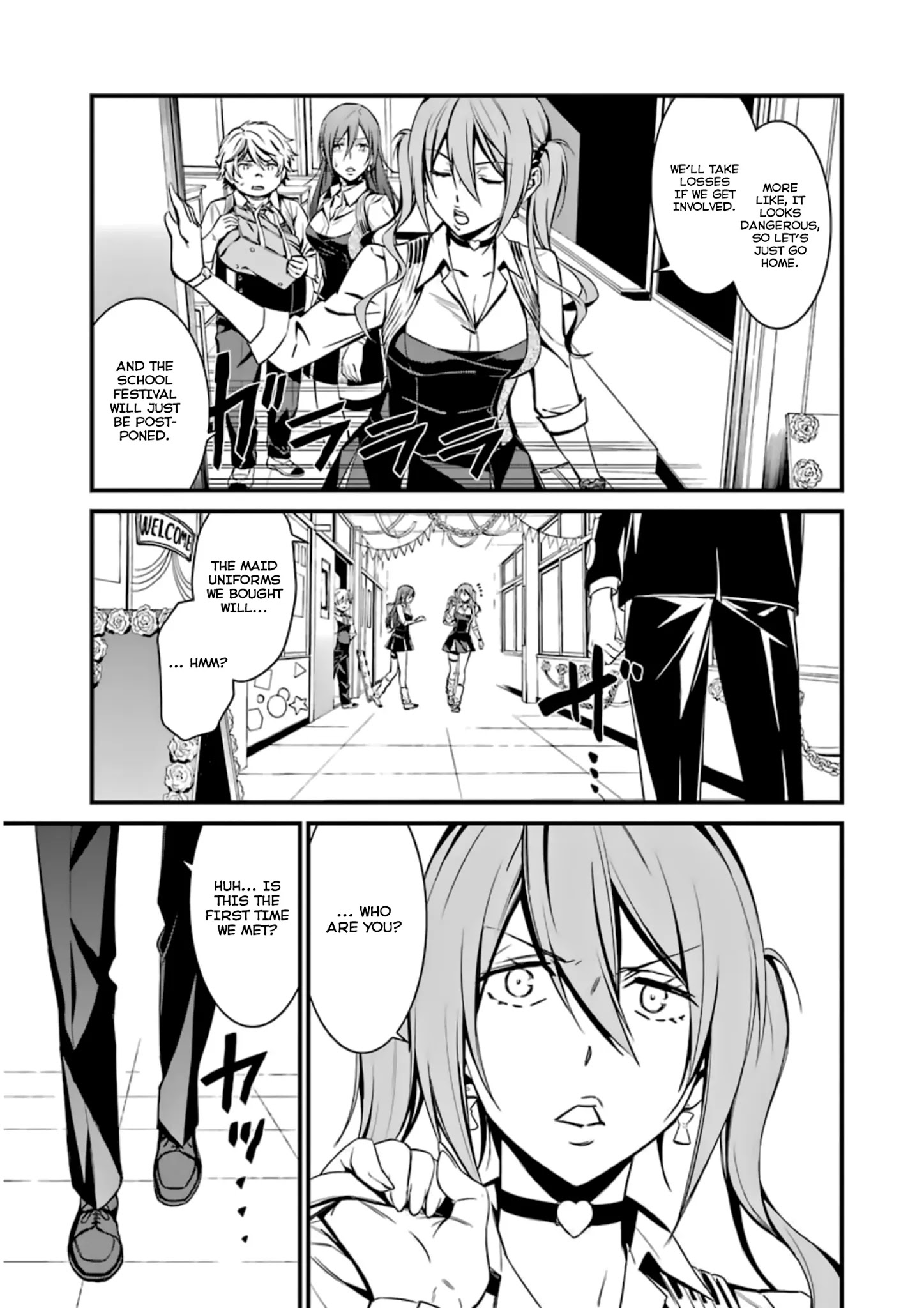 Kimi Shi Ni Tamou Koto Nakare Chapter 34 #3