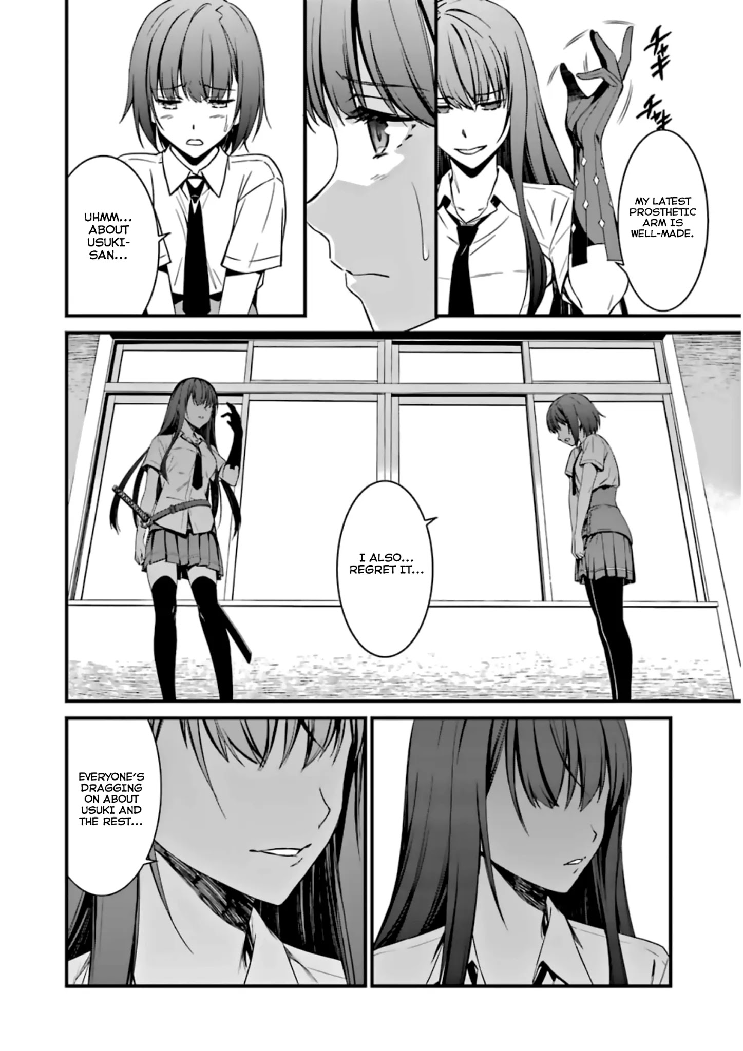 Kimi Shi Ni Tamou Koto Nakare Chapter 29 #17