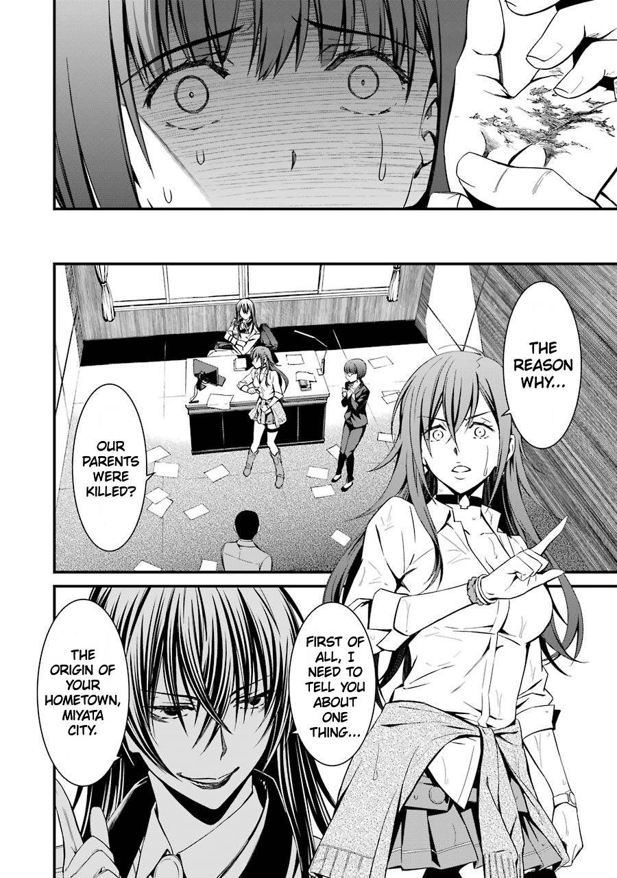 Kimi Shi Ni Tamou Koto Nakare Chapter 23 #7