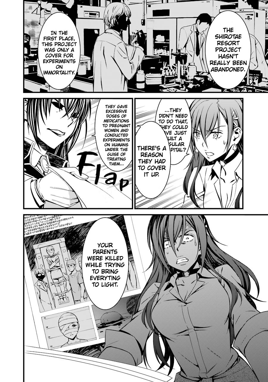 Kimi Shi Ni Tamou Koto Nakare Chapter 23 #11