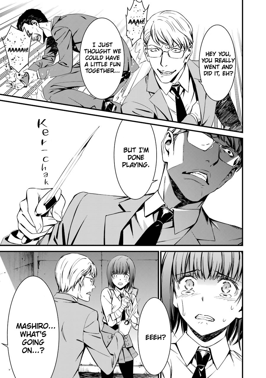 Kimi Shi Ni Tamou Koto Nakare Chapter 23 #18