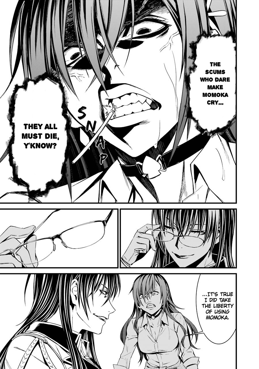 Kimi Shi Ni Tamou Koto Nakare Chapter 22 #28