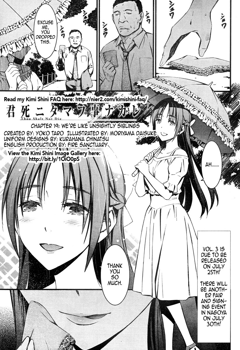 Kimi Shi Ni Tamou Koto Nakare Chapter 19.1 #1