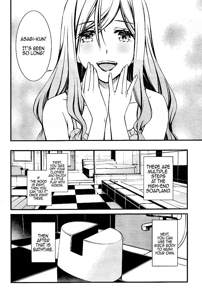 Kimi Shi Ni Tamou Koto Nakare Chapter 12 #5