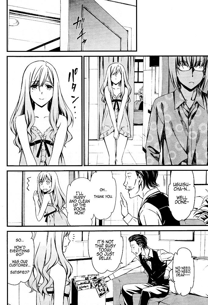 Kimi Shi Ni Tamou Koto Nakare Chapter 12 #13