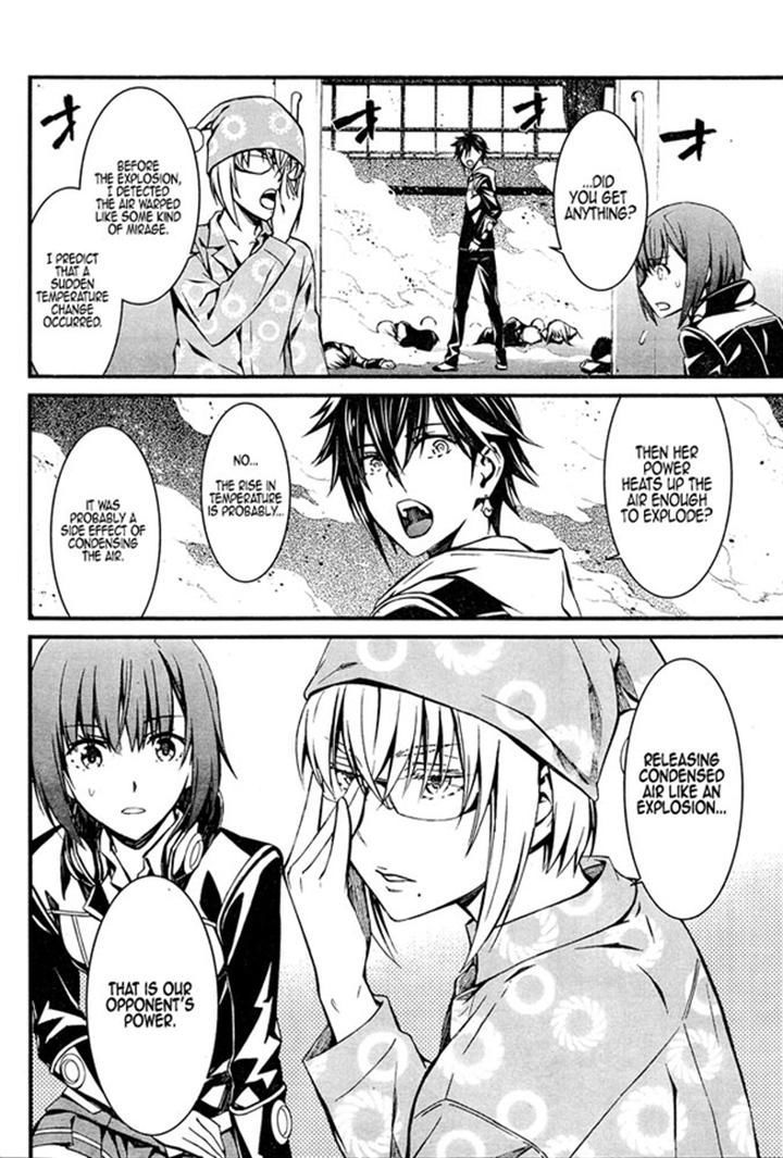 Kimi Shi Ni Tamou Koto Nakare Chapter 9 #19