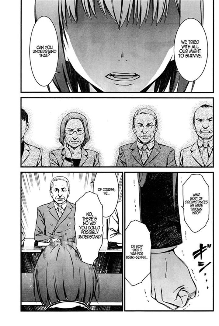 Kimi Shi Ni Tamou Koto Nakare Chapter 8 #18