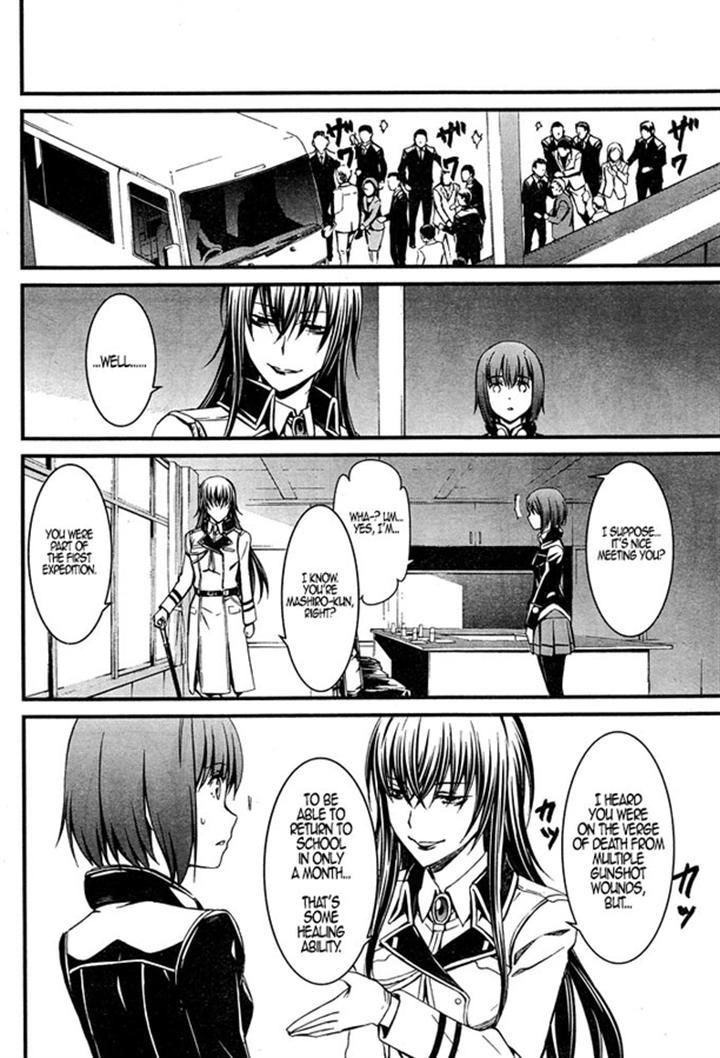 Kimi Shi Ni Tamou Koto Nakare Chapter 8 #23