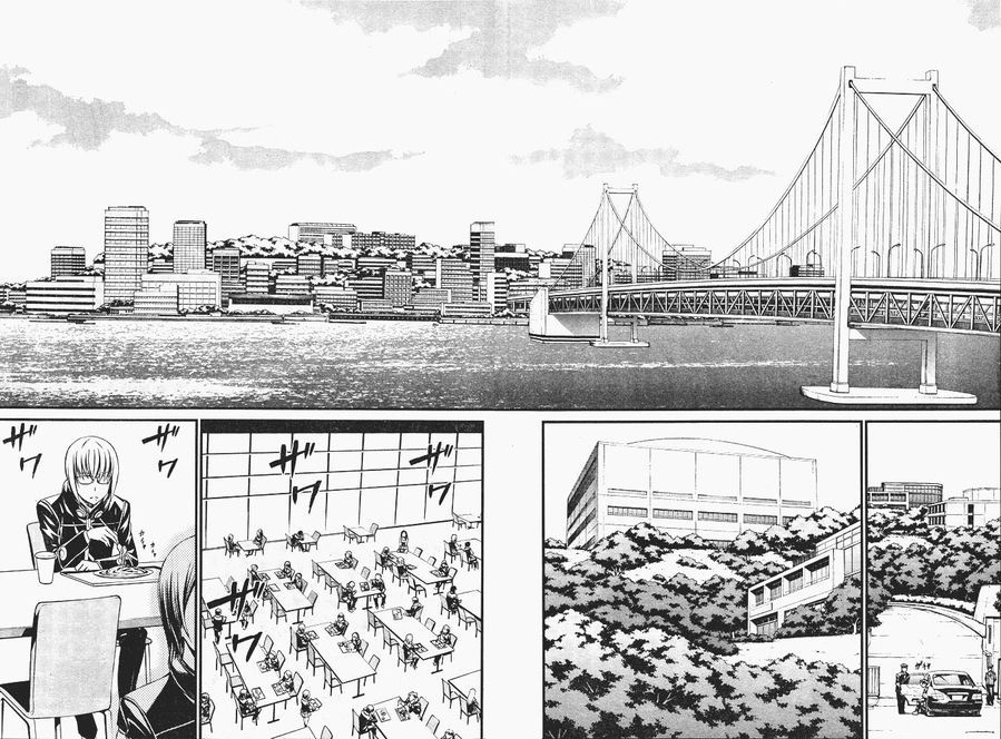 Kimi Shi Ni Tamou Koto Nakare Chapter 7 #5