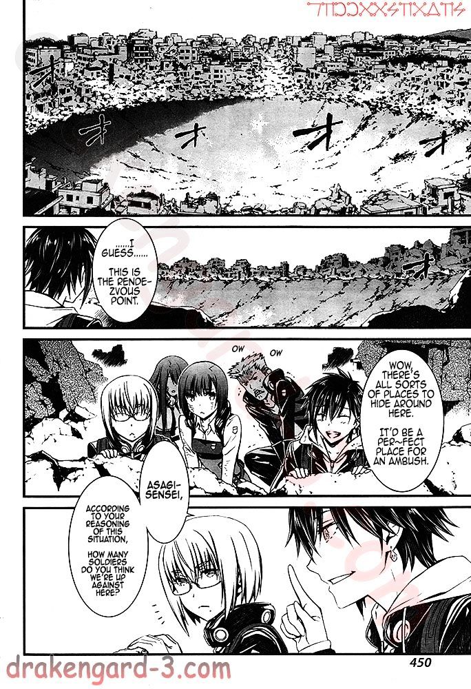 Kimi Shi Ni Tamou Koto Nakare Chapter 4 #11