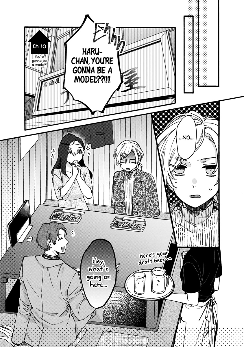 Kawaisugiru Danshi Ga Ouchi De Matteimasu Chapter 10 #1