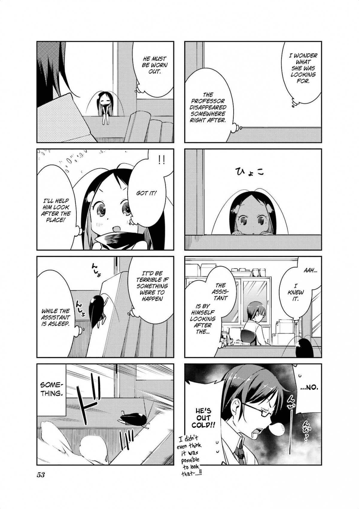 Gokicha Chapter 59 #3