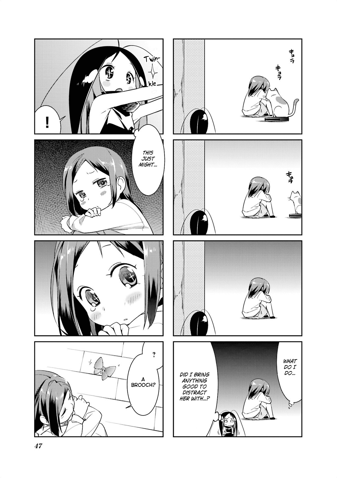 Gokicha Chapter 58 #5