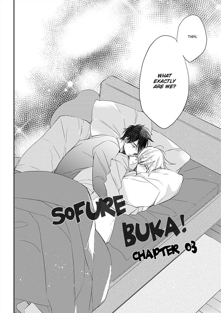 Sofure Buka! Chapter 3 #3