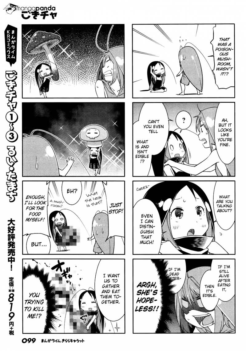 Gokicha Chapter 47 #3