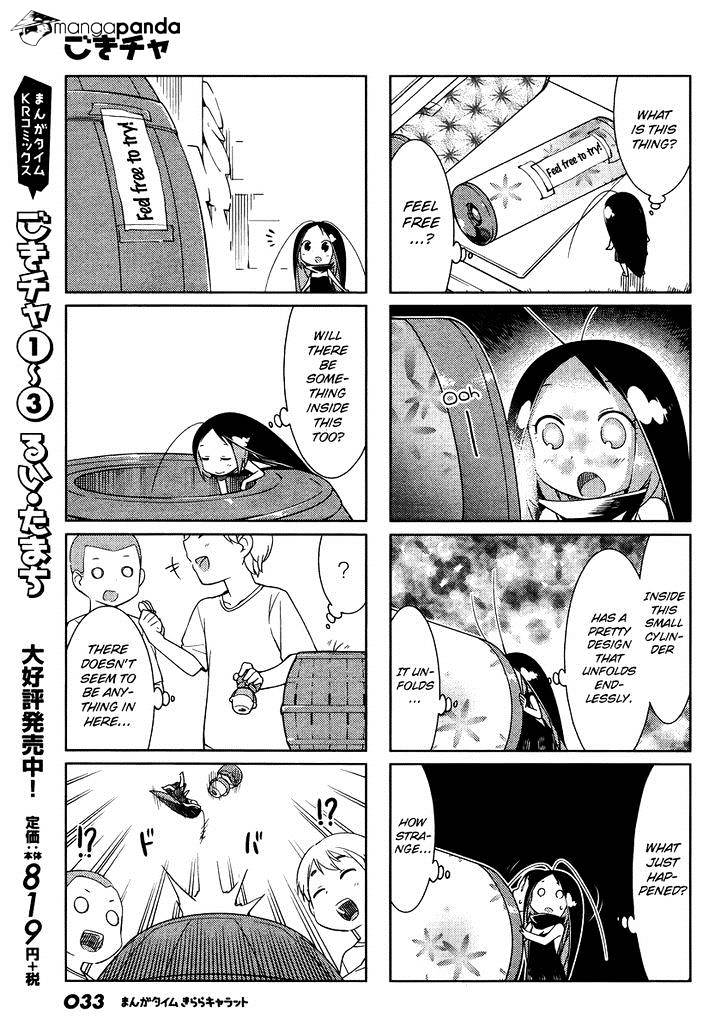 Gokicha Chapter 45 #3