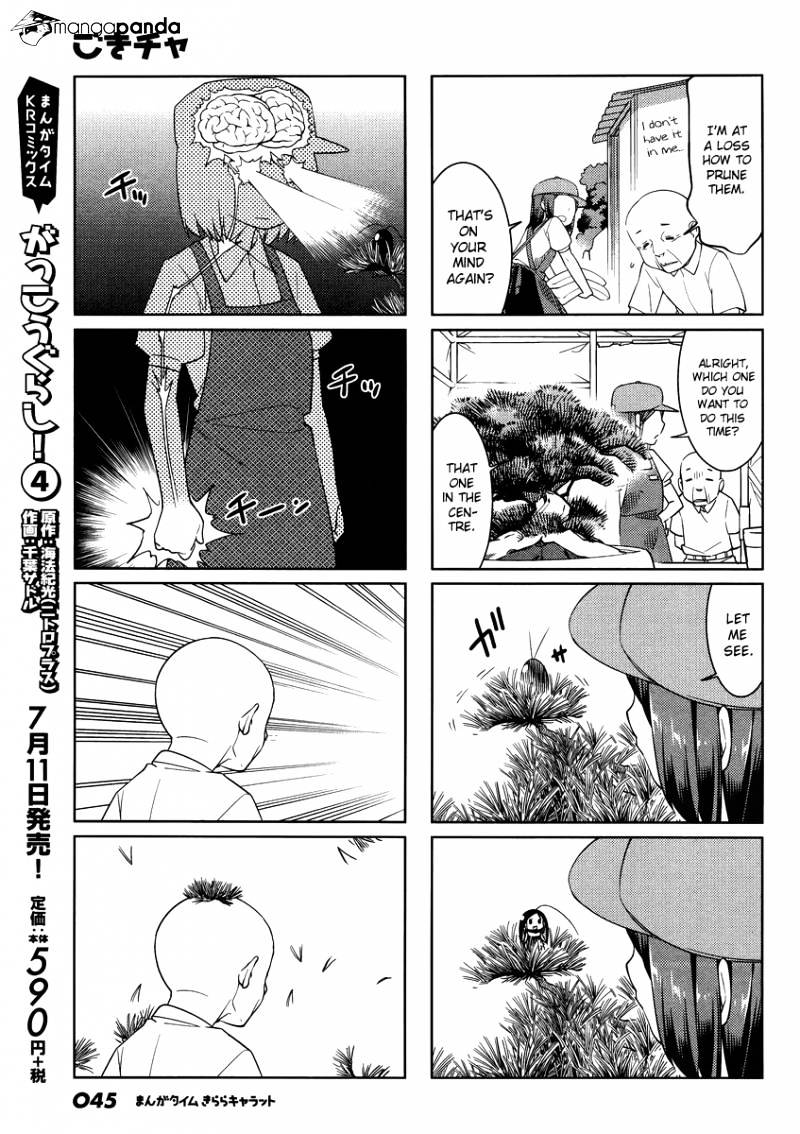 Gokicha Chapter 42 #7