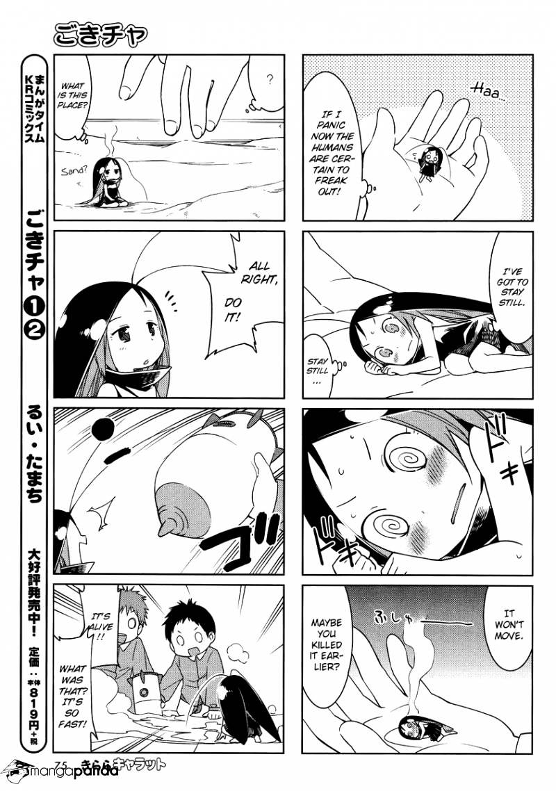 Gokicha Chapter 39 #3