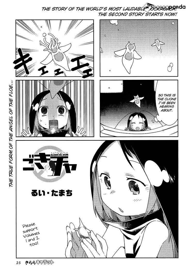 Gokicha Chapter 36 #9