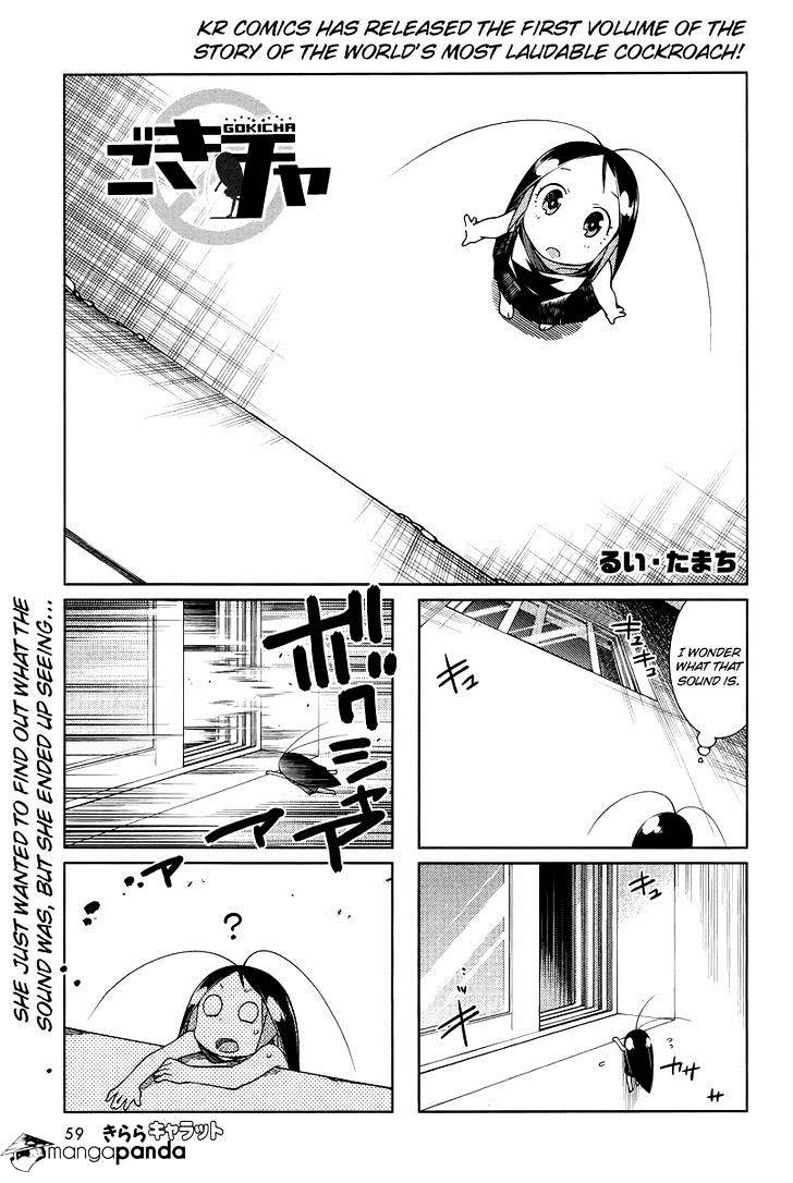 Gokicha Chapter 26 #1