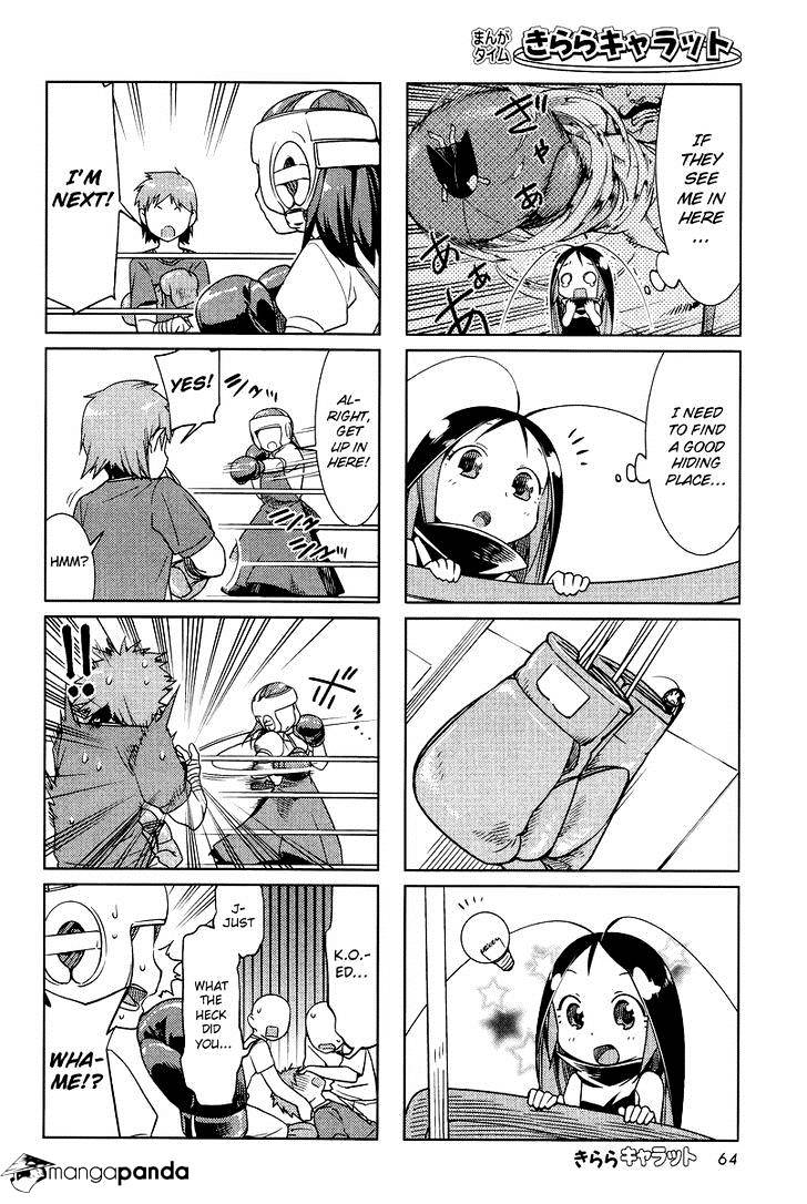 Gokicha Chapter 26 #6