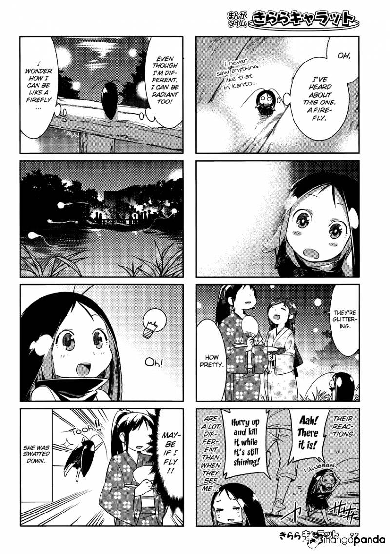 Gokicha Chapter 13 #2