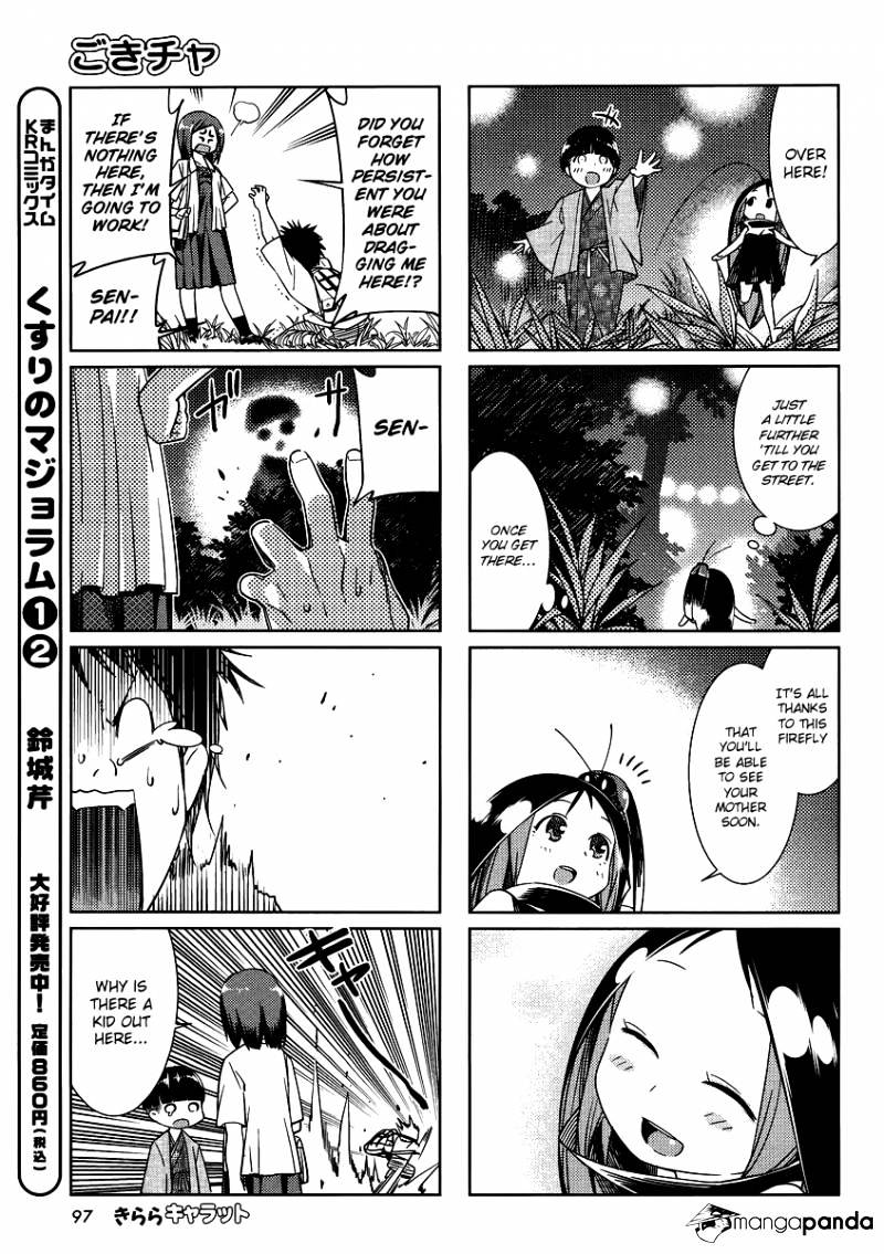 Gokicha Chapter 13 #7