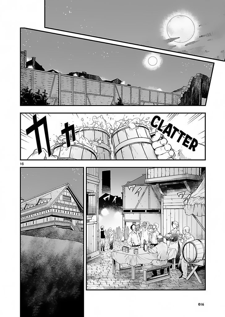 Genjuu Chousain Chapter 2 #16