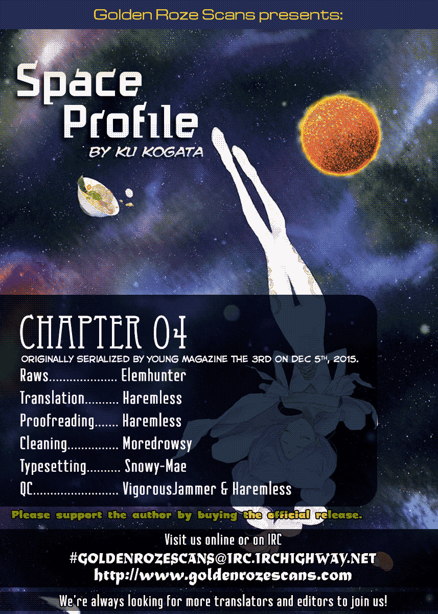 Uchuu No Profile Chapter 4 #37