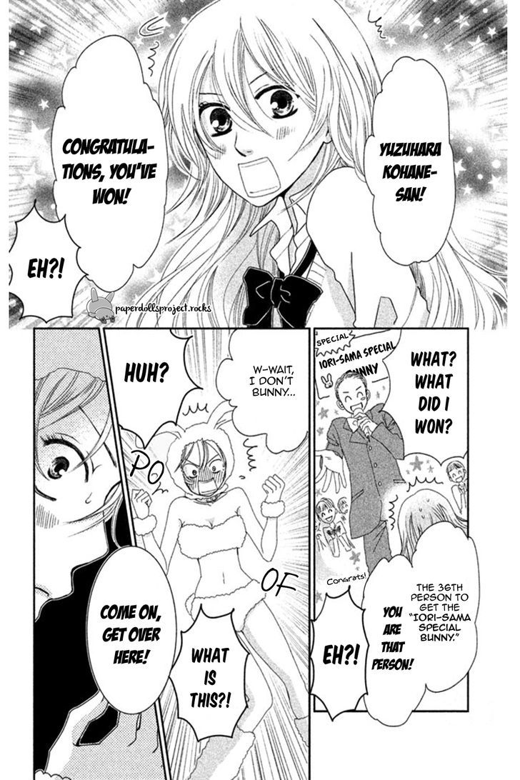 Beauty Bunny Chapter 2 #4