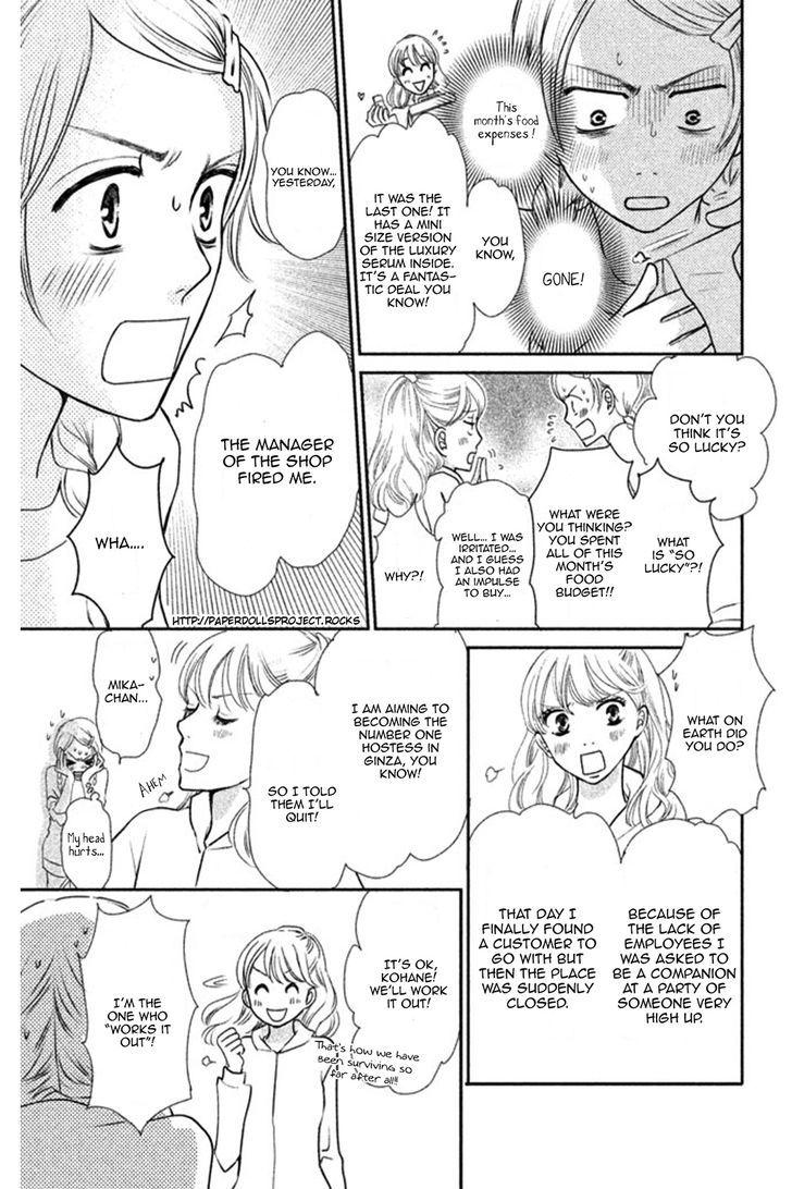 Beauty Bunny Chapter 1 #24