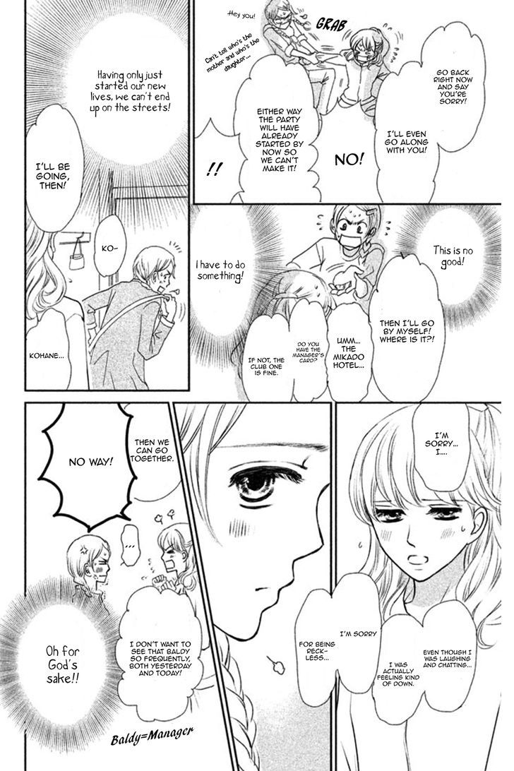 Beauty Bunny Chapter 1 #25