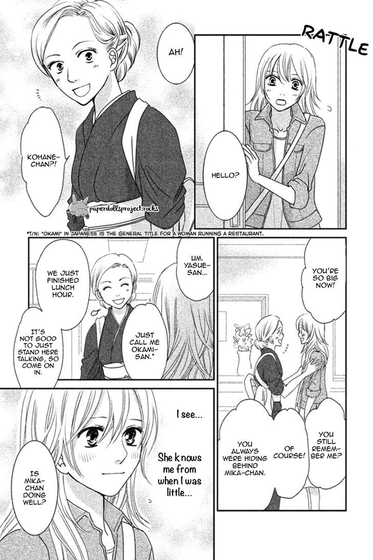 Beauty Bunny Chapter 2 #19