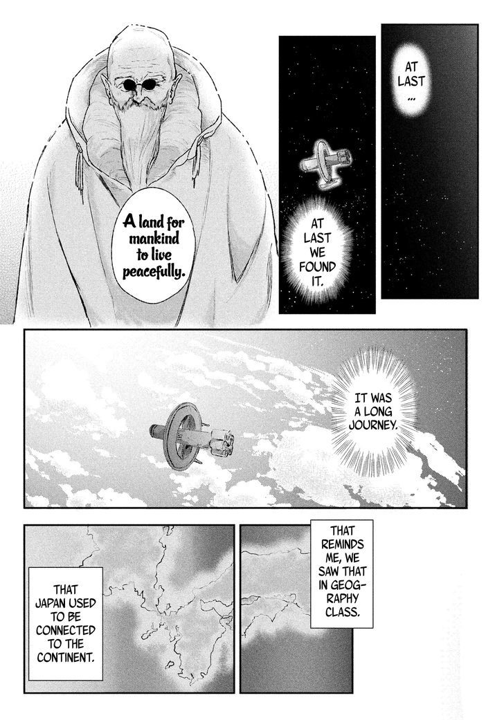 Uchuu No Profile Chapter 2 #32