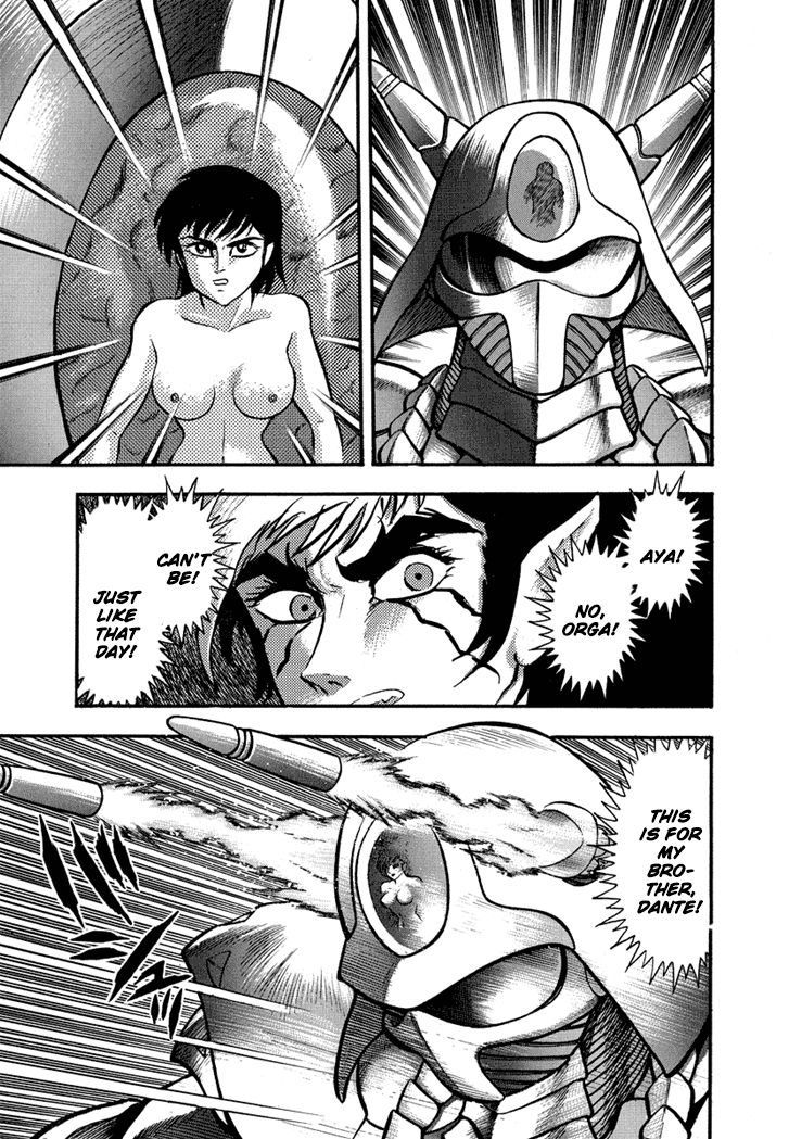 Maou Dante: Kamima Taisenhen Chapter 26 #13