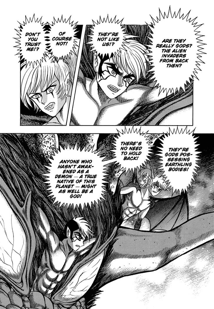 Maou Dante: Kamima Taisenhen Chapter 24 #17