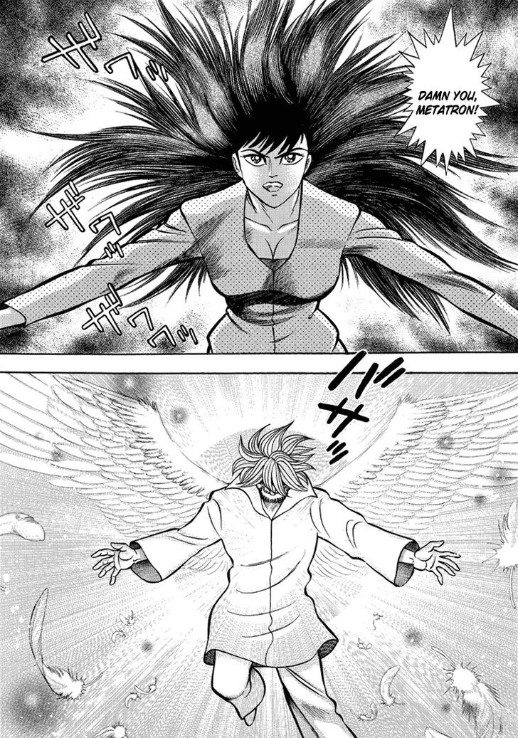 Maou Dante: Kamima Taisenhen Chapter 11 #4