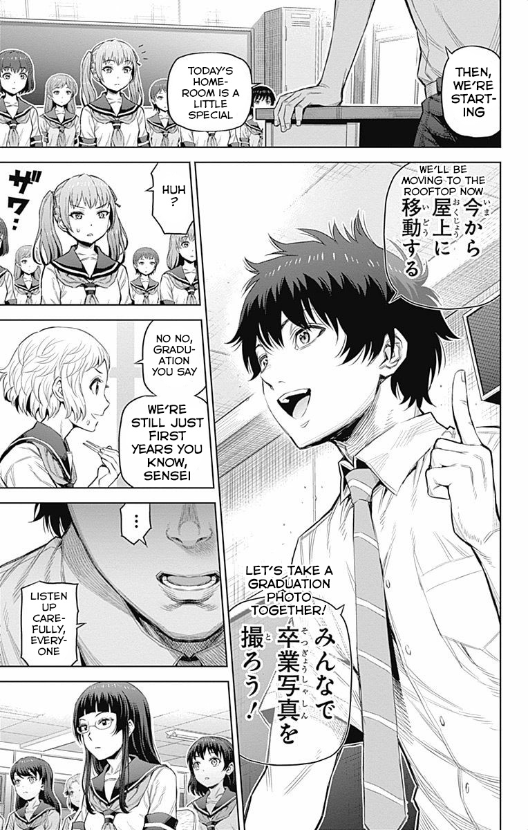 Cherry Teacher Sakura Naoki Chapter 41 #5