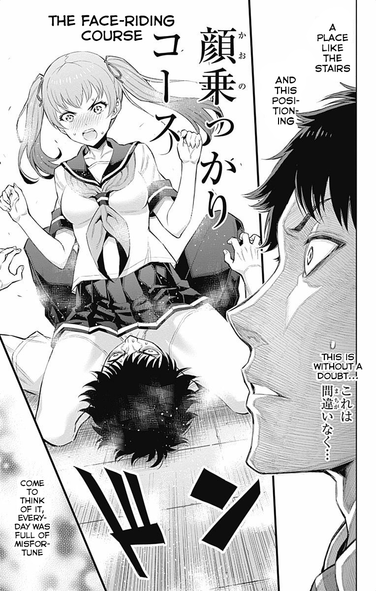 Cherry Teacher Sakura Naoki Chapter 40 #5