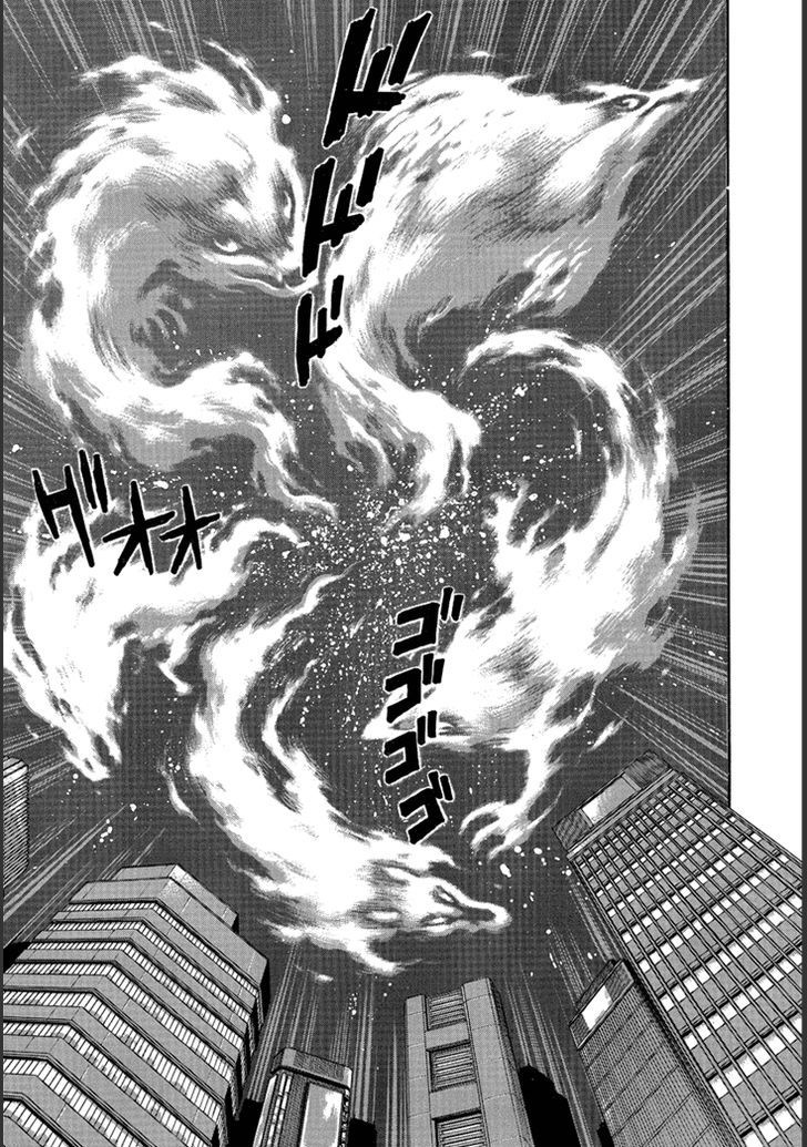 Maou Dante: Kamima Taisenhen Chapter 1 #24